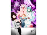 異形娘のセックス実験室