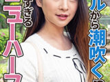 アナルで潮吹くニューハーフ